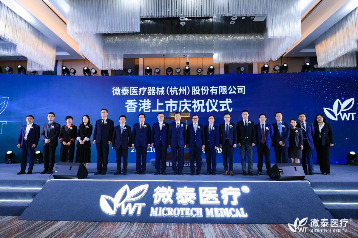 MicroTech Medical went public with a gong